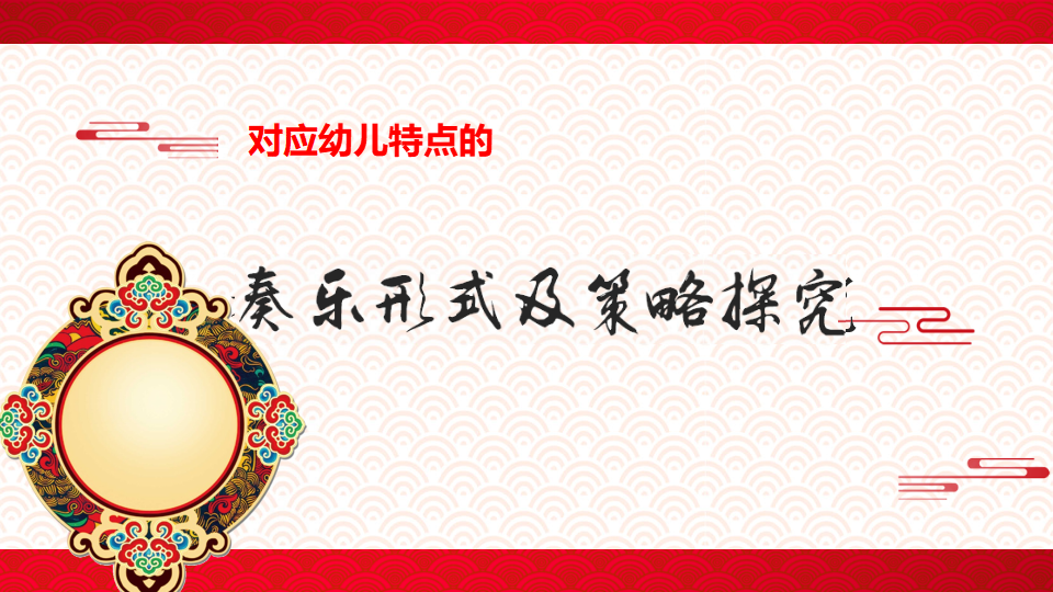 音乐工作坊3_13.png