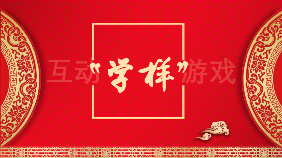 音乐工作坊3_14.png
