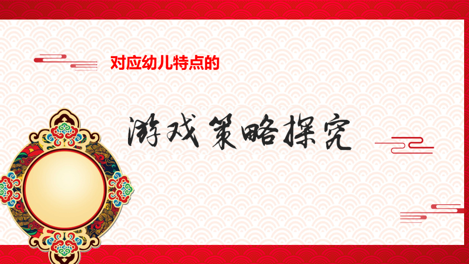 音乐工作坊3_16.png