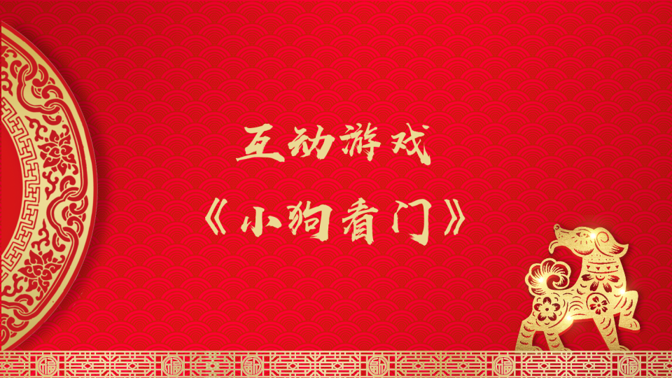 音乐工作坊3_17.png