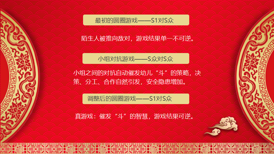音乐工作坊3_18.png