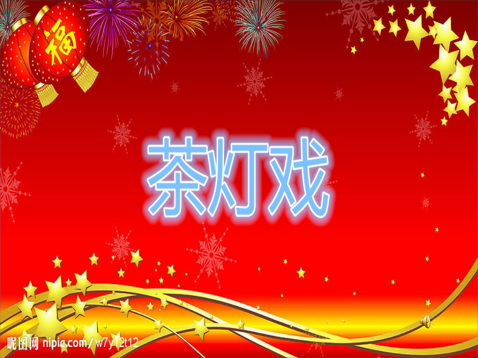 演示文稿1_01.png