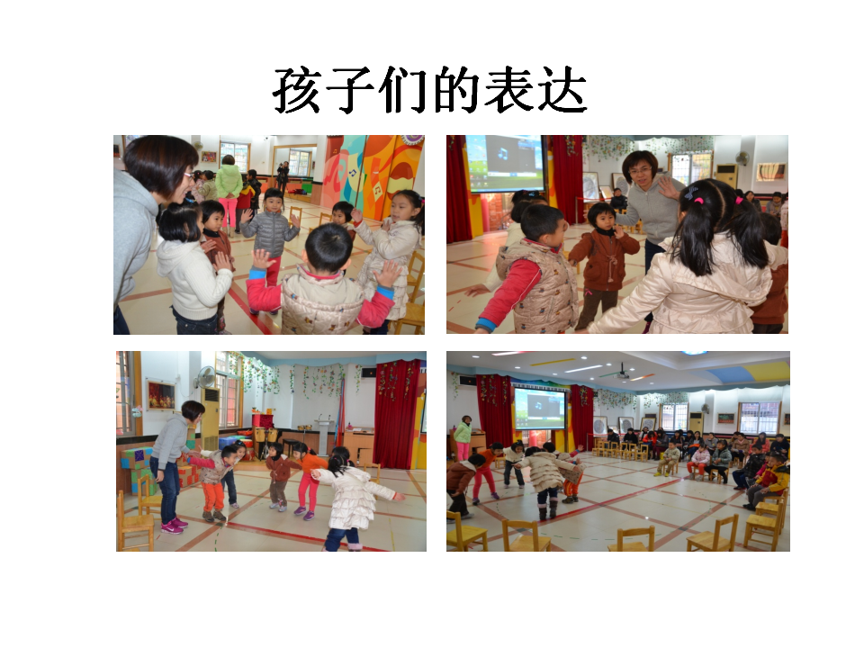 游戏化音乐活动设计与实施——音乐原本性视角（蔡君）_25.png