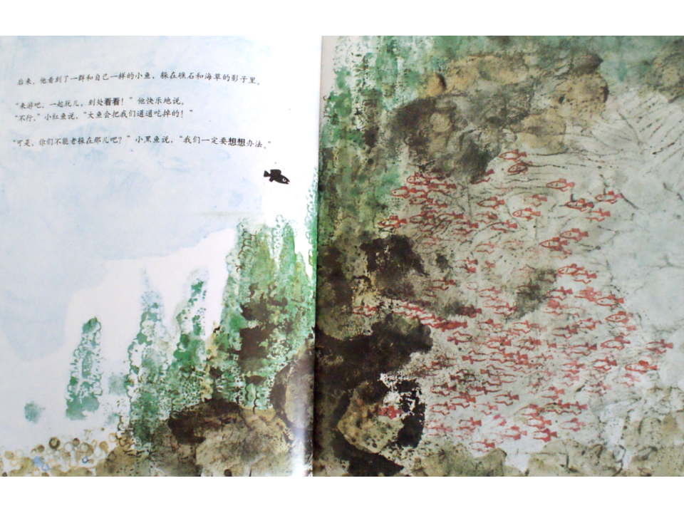 小黑鱼上课ppt_03.png