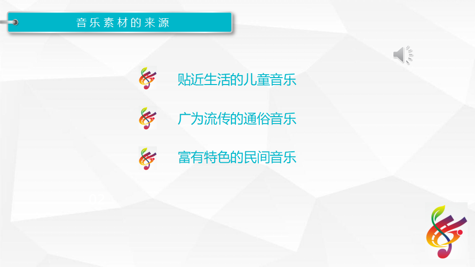 专场PPT-5稿_06.png