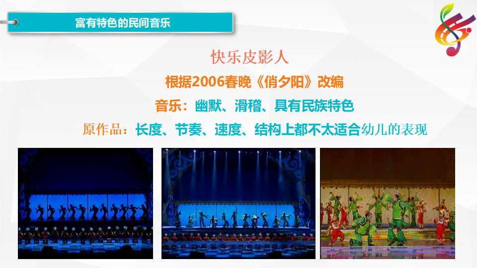 专场PPT-5稿_07.png