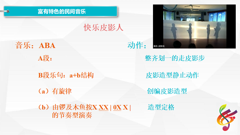 专场PPT-5稿_08.png