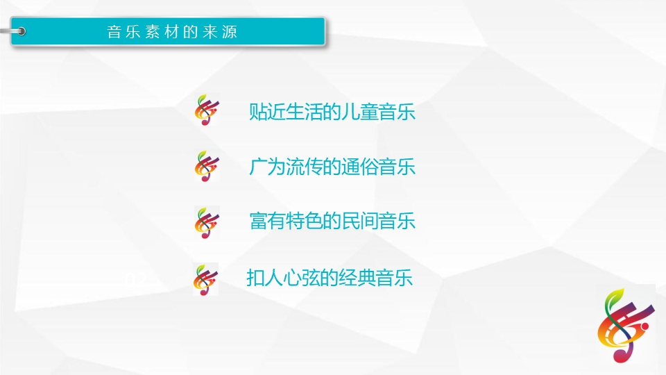 专场PPT-5稿_10.png