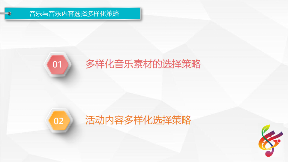 专场PPT-5稿_15.png