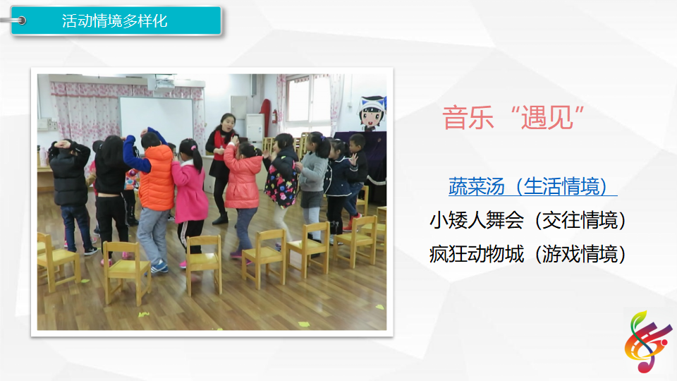 专场PPT-5稿_21.png