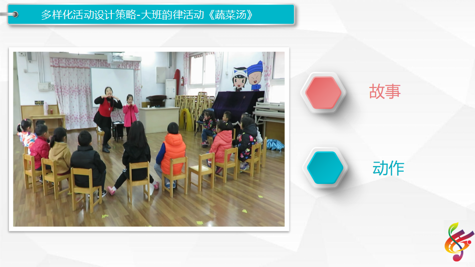 专场PPT-5稿_22.png