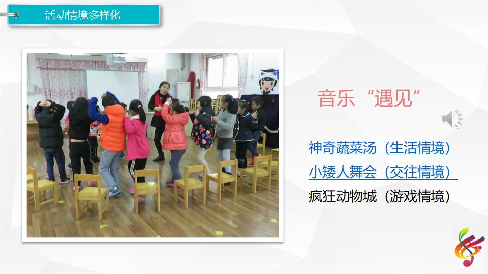 专场PPT-5稿_24.png