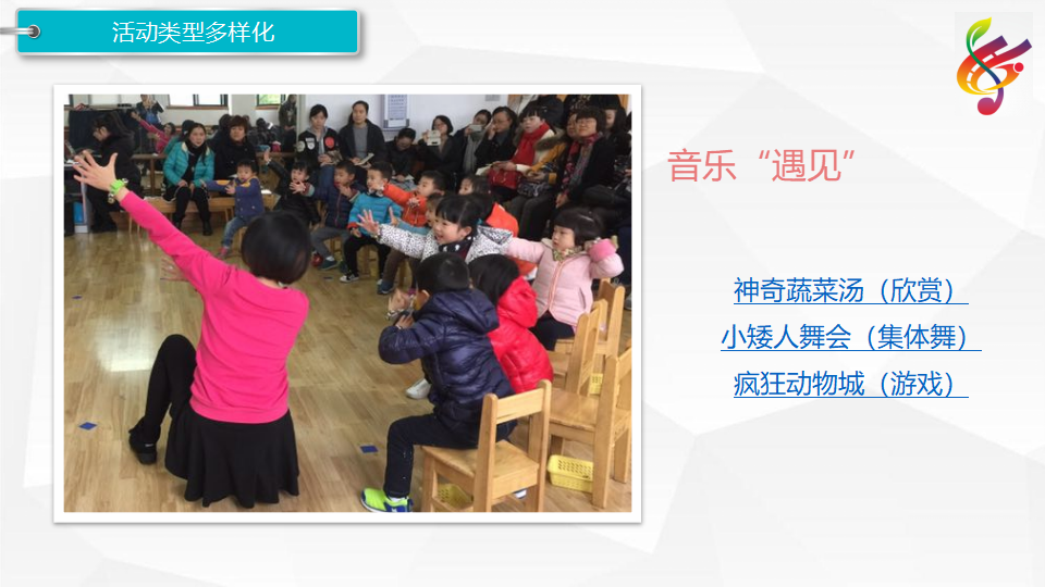 专场PPT-5稿_29.png