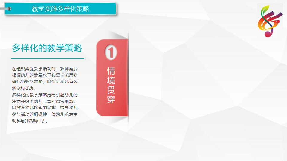 专场PPT-5稿_37.png