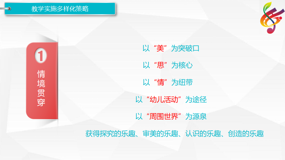 专场PPT-5稿_38.png