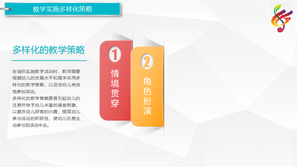 专场PPT-5稿_39.png