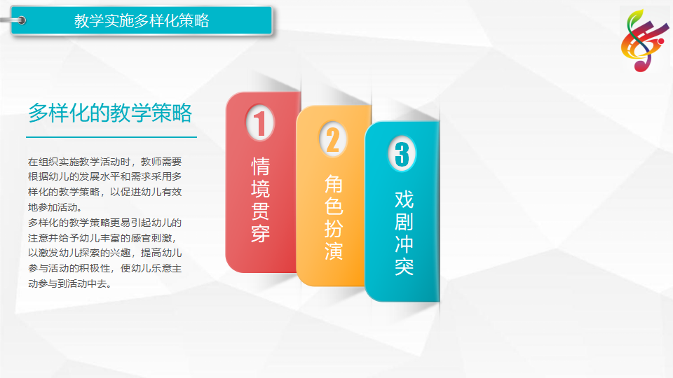 专场PPT-5稿_41.png
