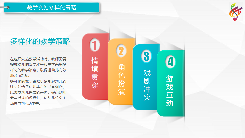 专场PPT-5稿_43.png