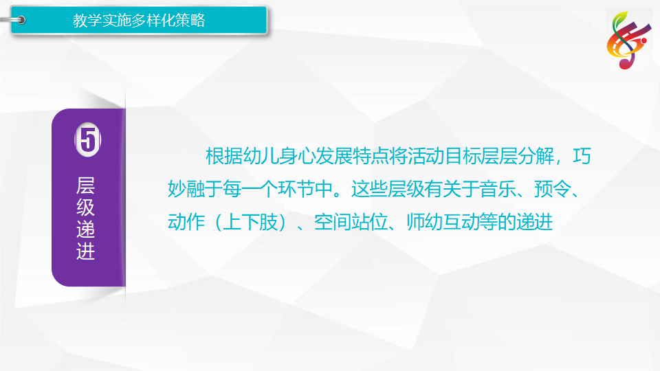 专场PPT-5稿_46.png