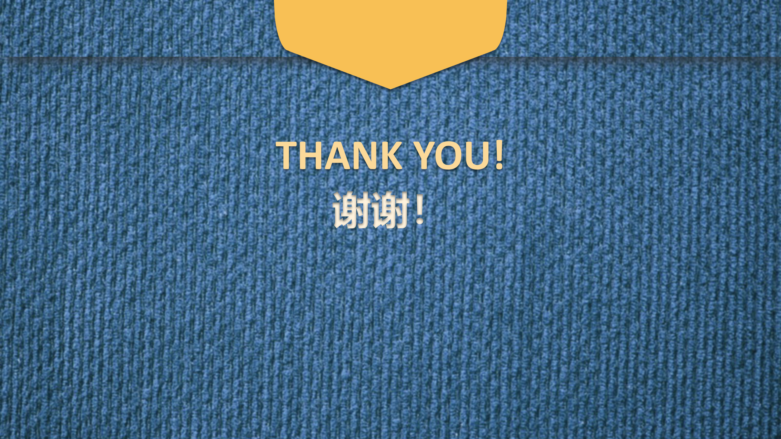幼儿园班本课程《“牛仔”很忙》_幼儿园班本课程_24.png