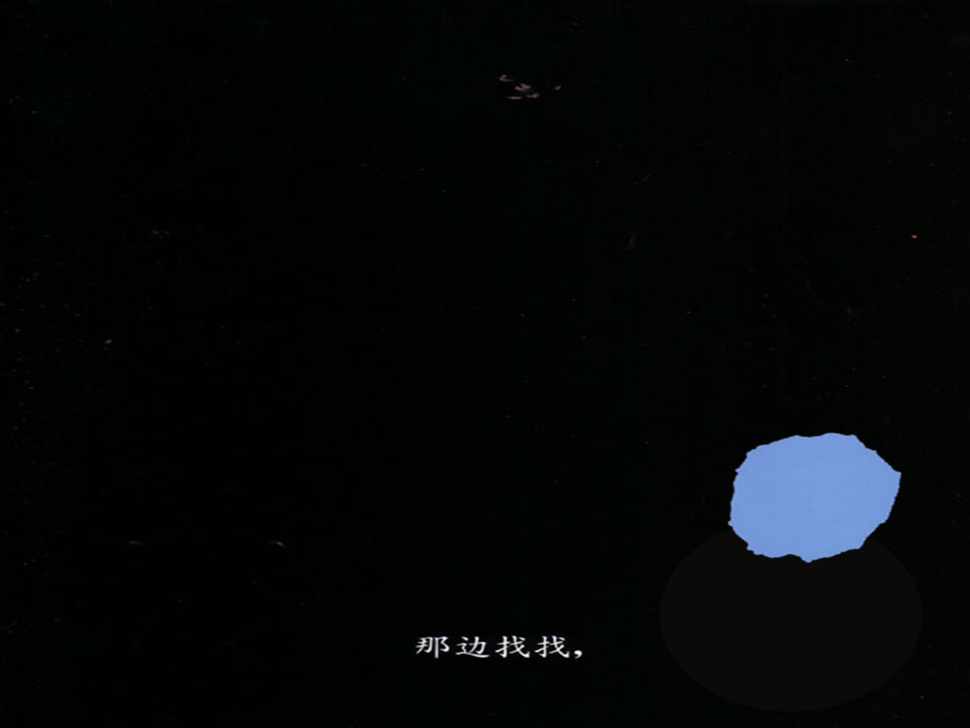 小蓝和小黄（动画版）_幼儿园班本课程_16.png