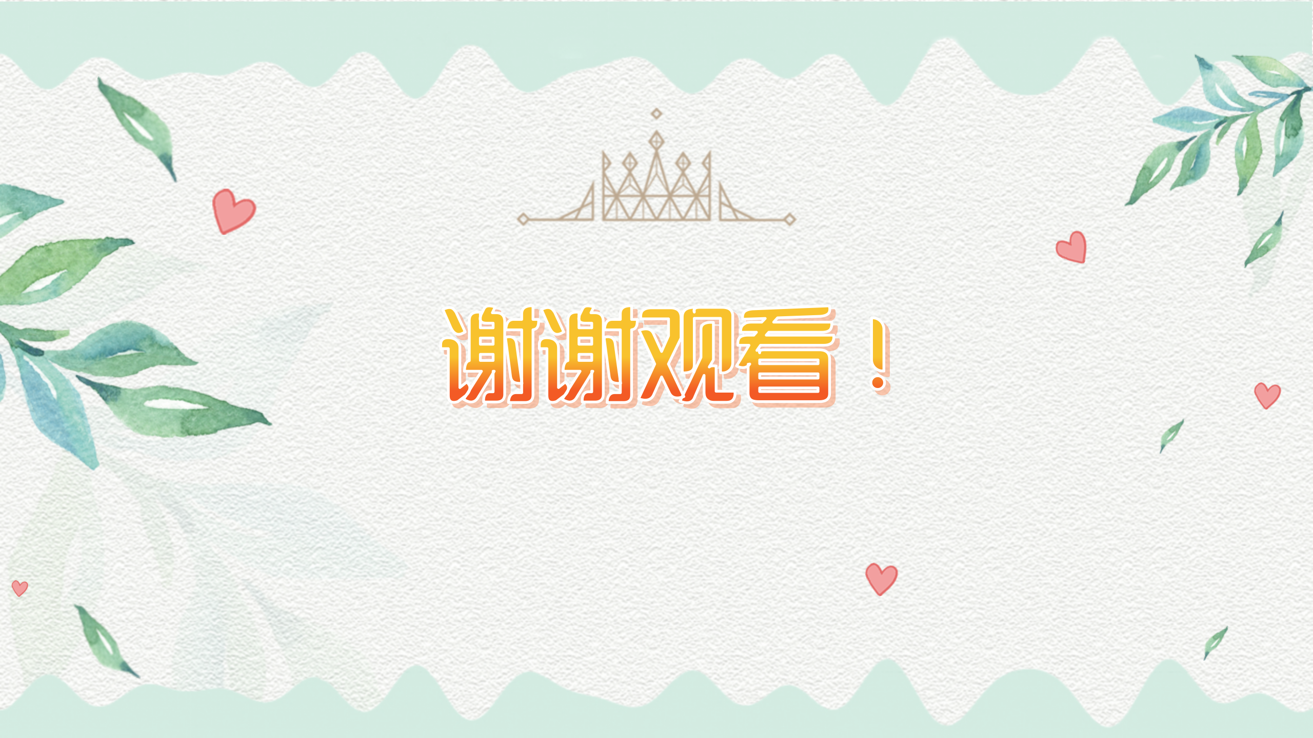小班课程故事《鱼你在一起》_幼儿园班本课程_20.png