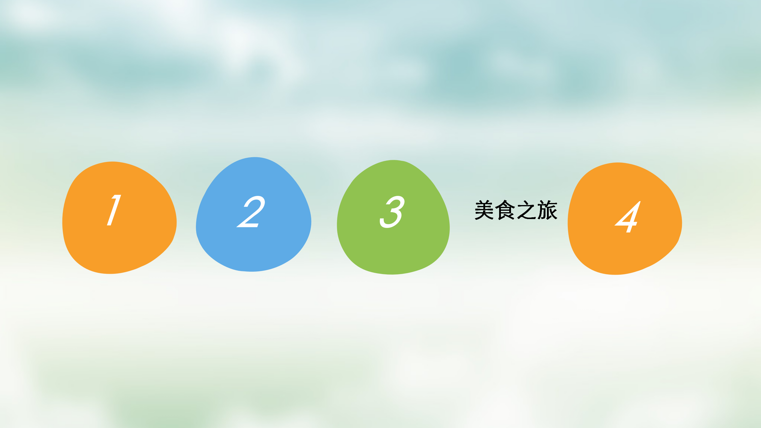 小班课程故事《油菜花的故事》_幼儿园班本课程_24.png