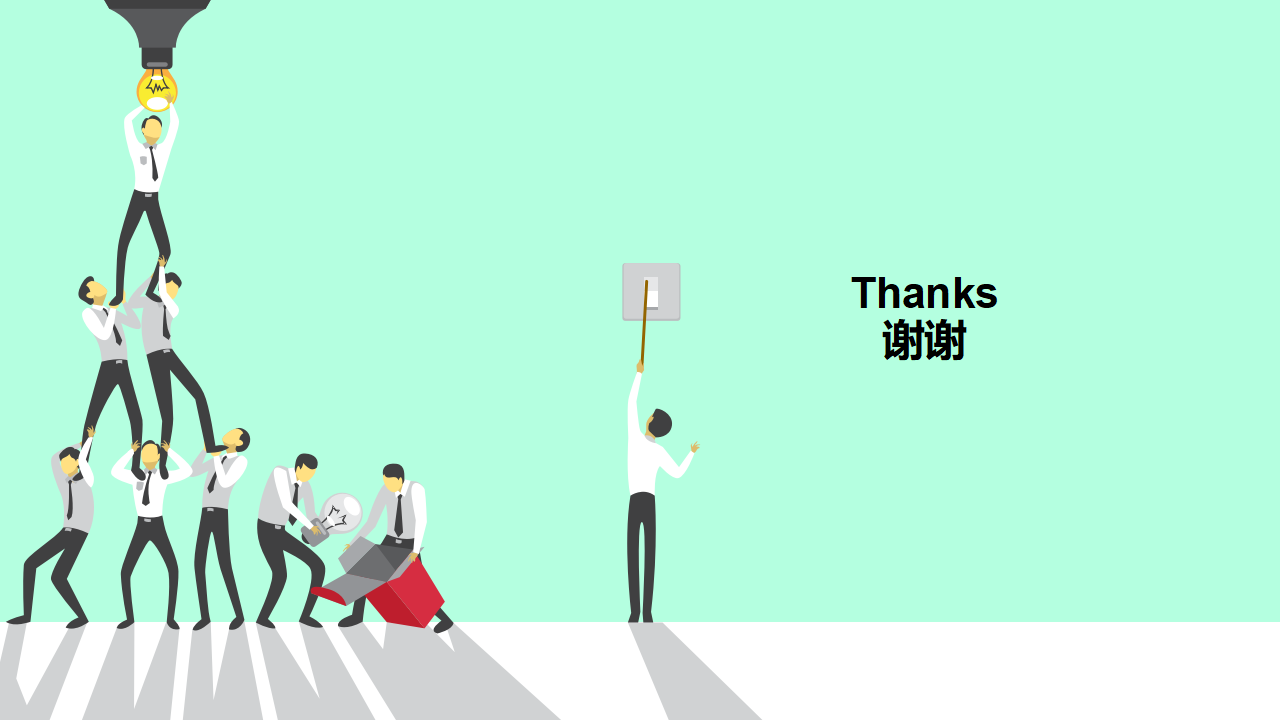 幼儿园班本课程《长大干什么工作》_幼儿园班本课程_32.png