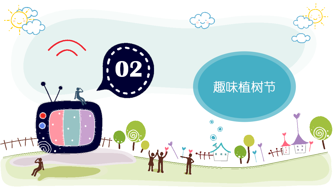 幼儿园班本课程《走进多彩的春天》_幼儿园班本课程_07.png