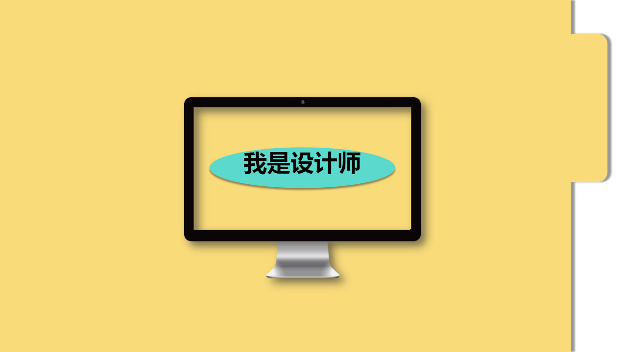 幼儿园班本课程《有趣的瓶瓶罐罐》23页1_幼儿园班本课程_15.png