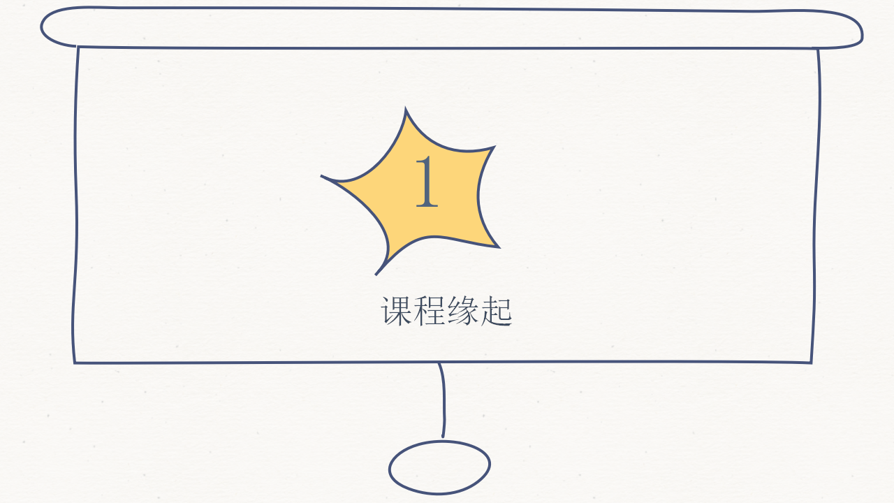 幼儿园班本课程-热恋冰淇淋_幼儿园班本课程_04.png