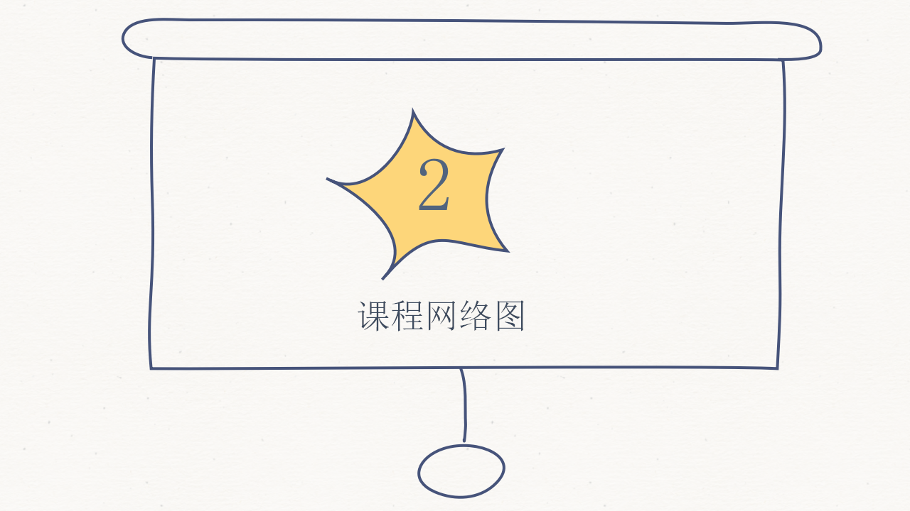 幼儿园班本课程-热恋冰淇淋_幼儿园班本课程_08.png