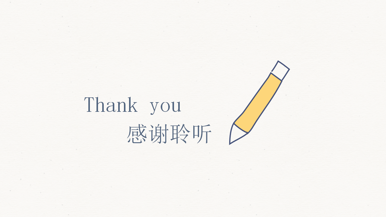 幼儿园班本课程-热恋冰淇淋_幼儿园班本课程_26.png