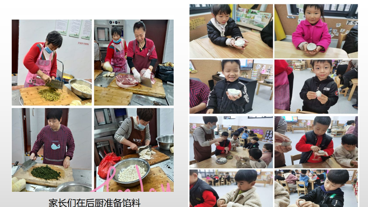 幼儿园课程故事《探秘清明草》_幼儿园班本课程_17.png