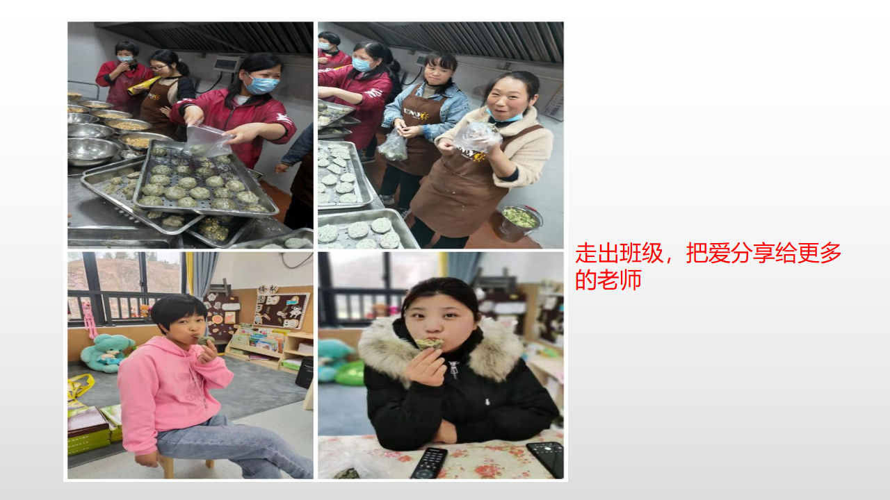 幼儿园课程故事《探秘清明草》_幼儿园班本课程_20.png
