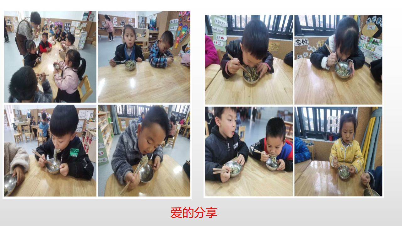 幼儿园课程故事《探秘清明草》_幼儿园班本课程_19.png