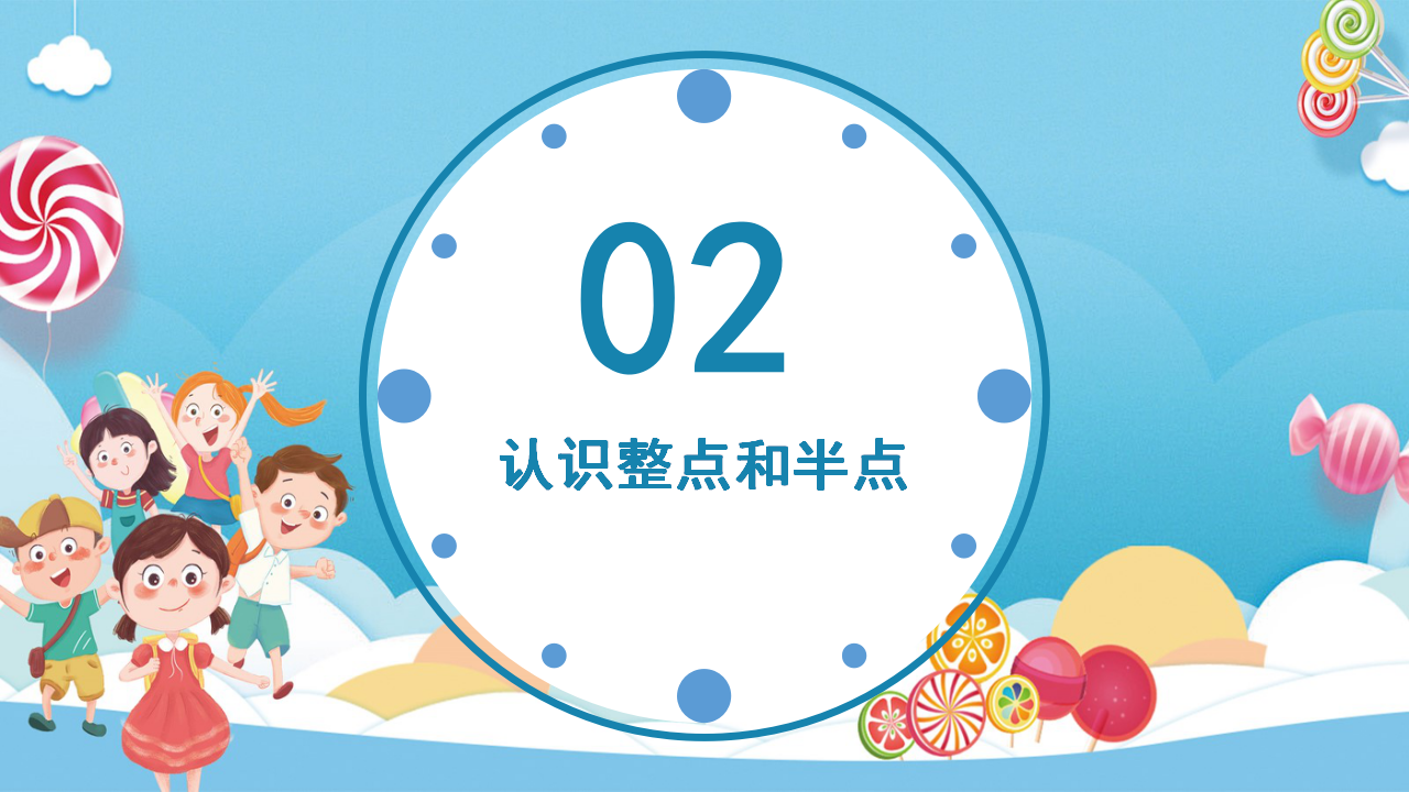 幼儿园课程故事《情有独钟》21页_幼儿园班本课程_10.png