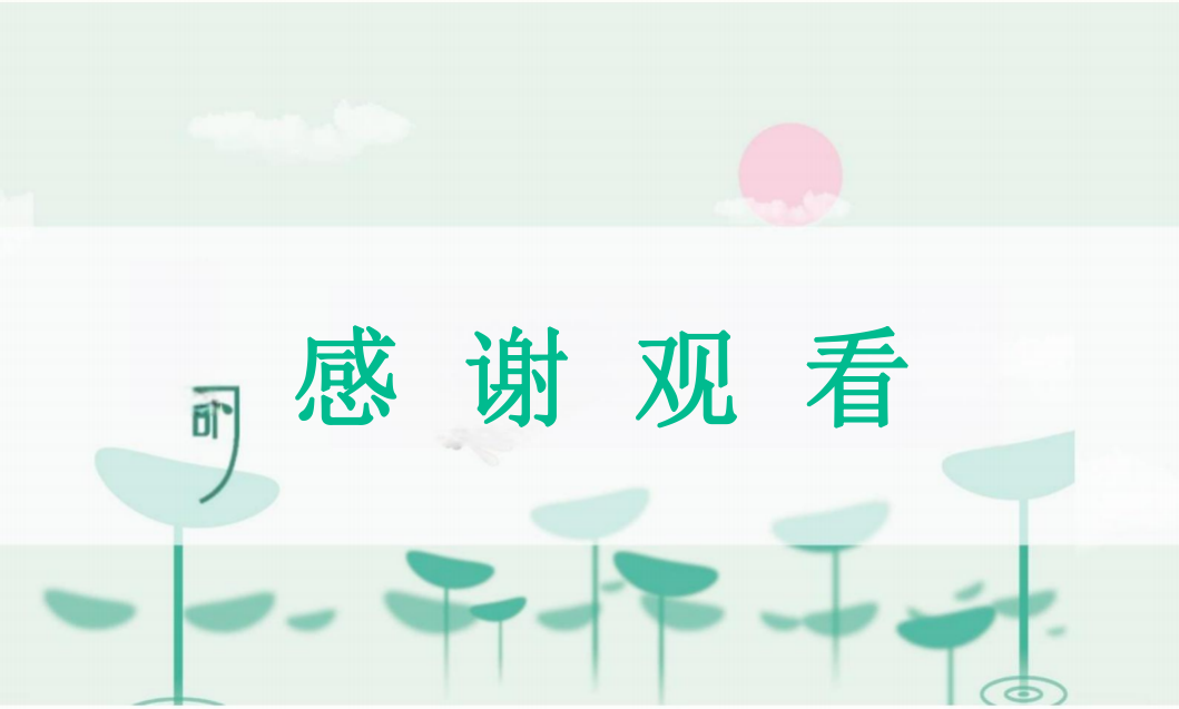 幼儿园课程故事《寻影探秘》_幼儿园班本课程_21.png