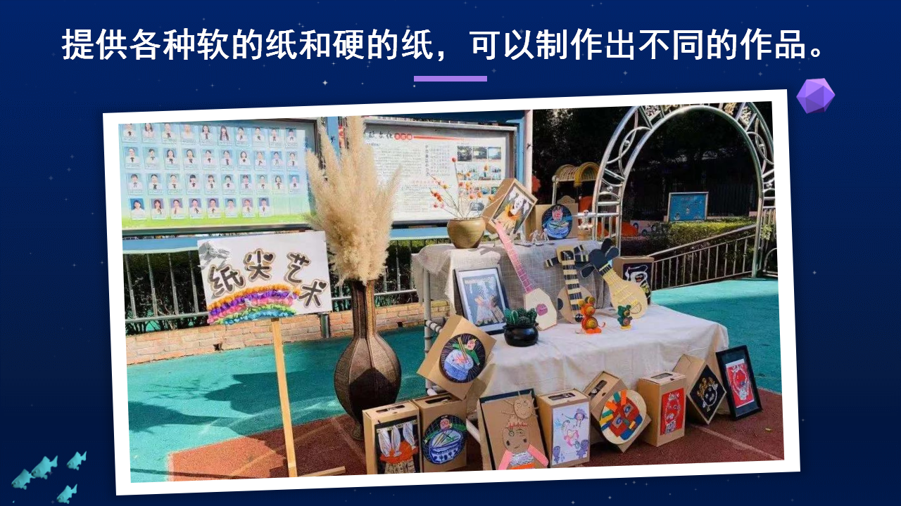 幼儿园小班班本课程《软硬王国》34页_幼儿园班本课程_23.png