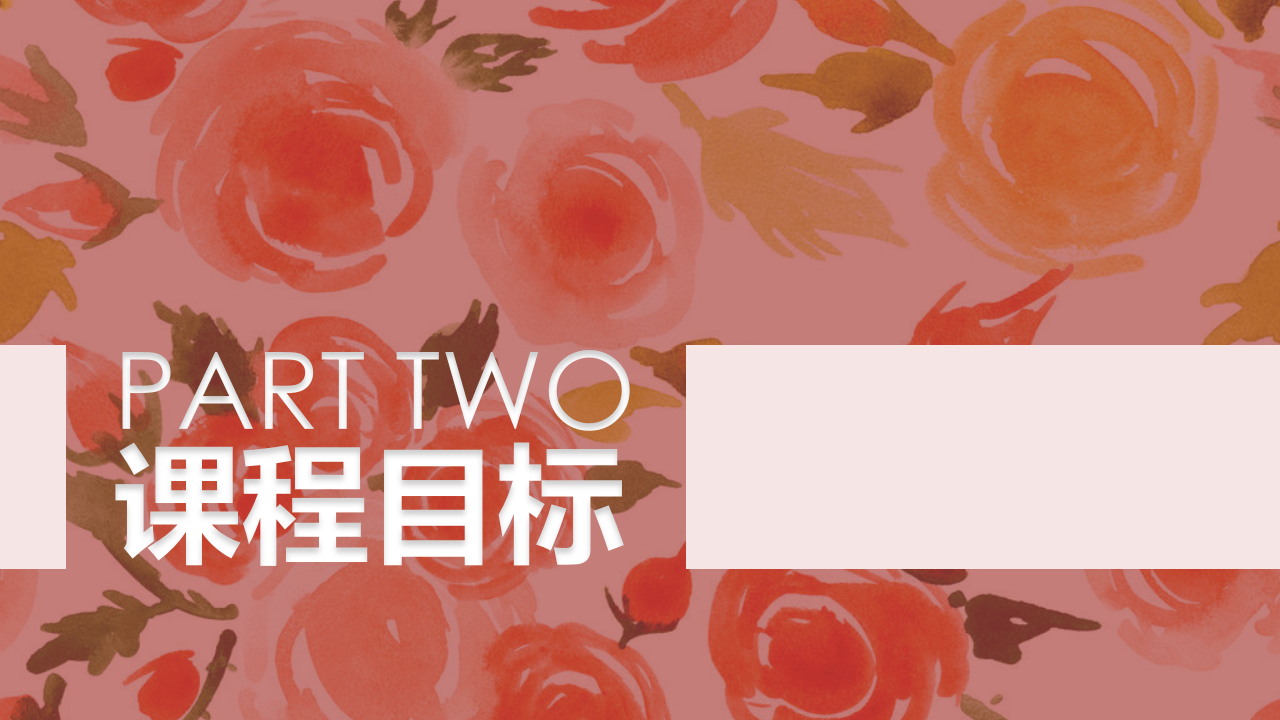 幼儿园小班班本课程《美丽的花儿》26页_幼儿园班本课程_05.png