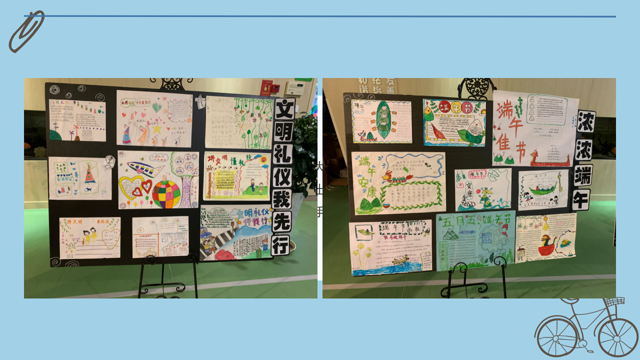 中班班本课程《报纸大玩家》41页_幼儿园班本课程_31.png