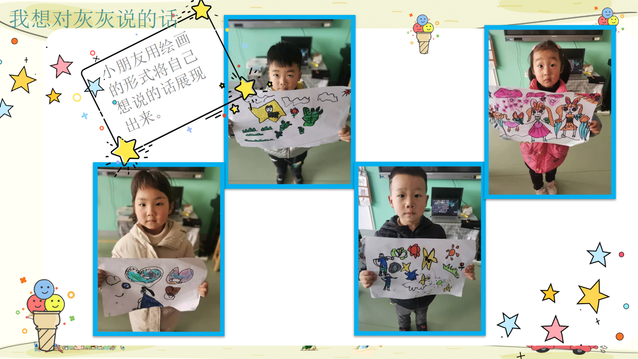 中班班本课程《Hi，兔子》59页_幼儿园班本课程_53.png