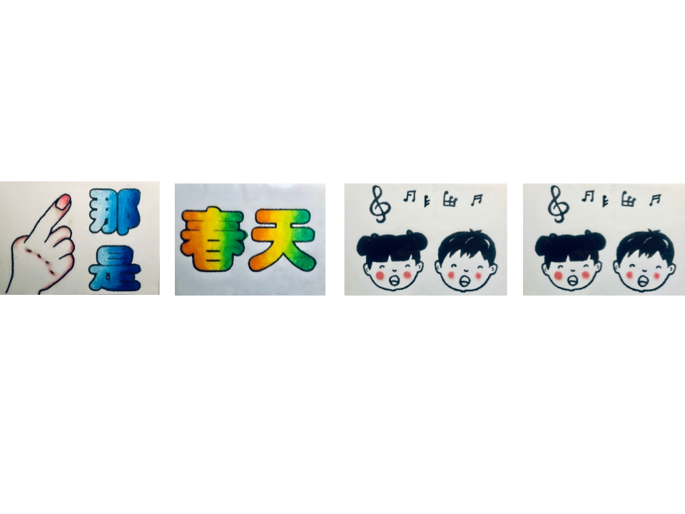 大班歌唱《春天和我捉迷藏》课件_04.png