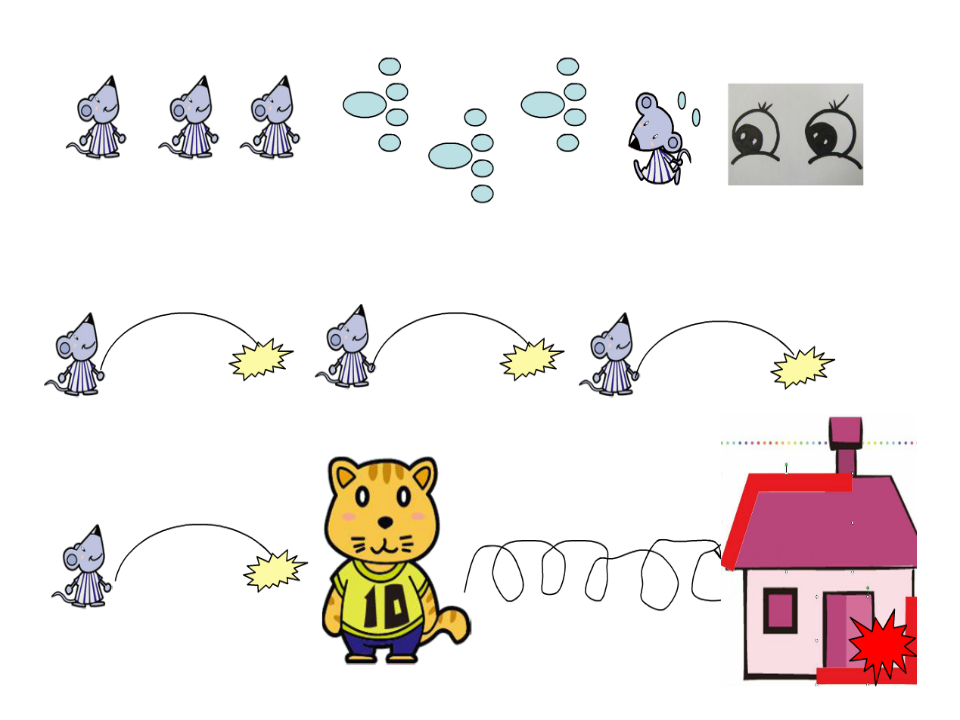 小老鼠和泡泡糖_05.png