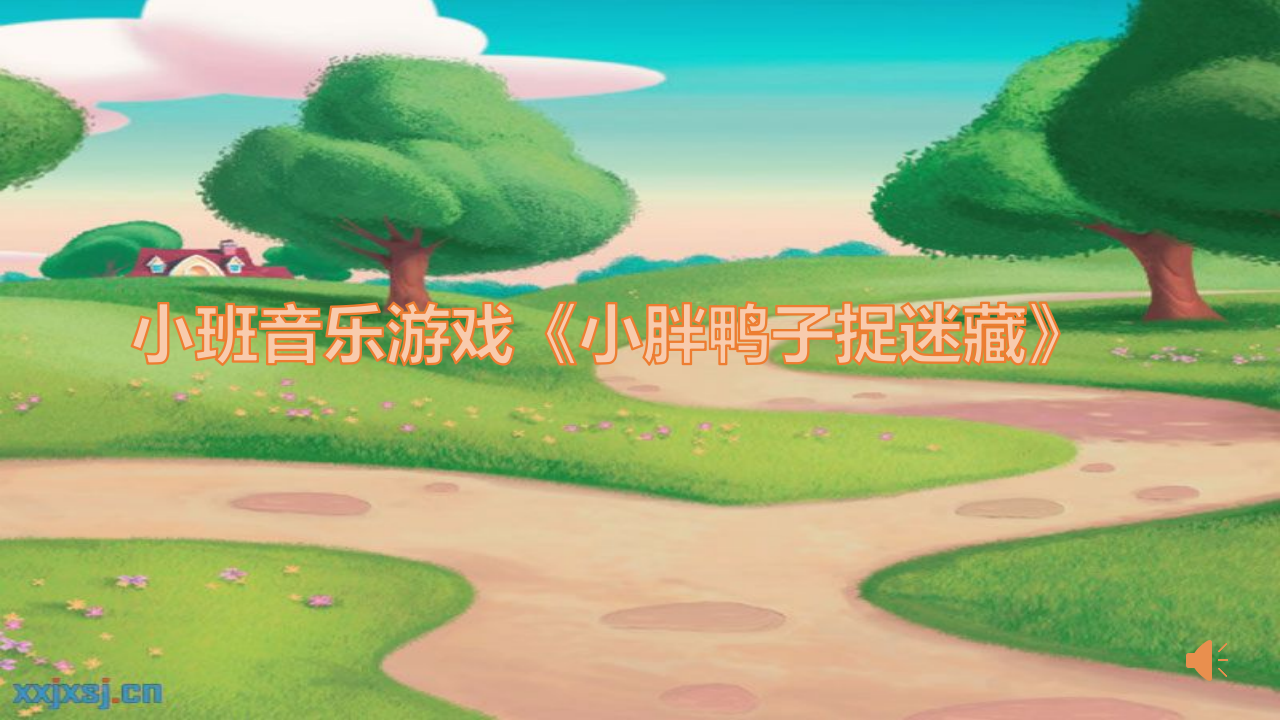 原版有声动态PPT课件1_01.png
