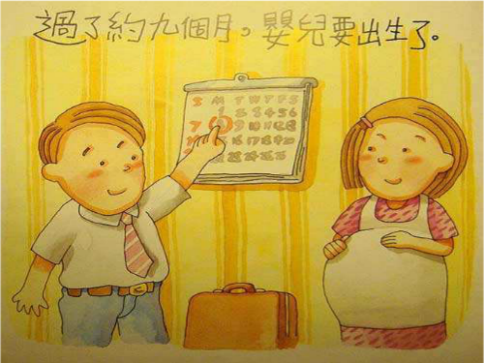 大班语言《爱的印记》2_05.png