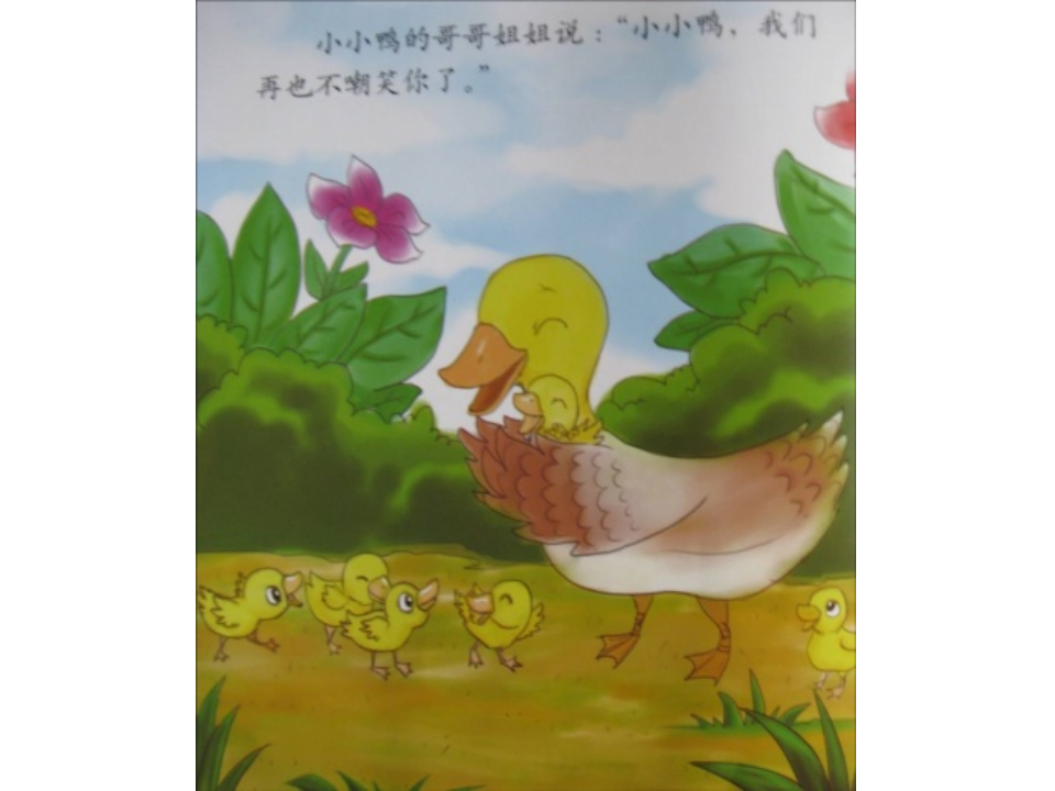 课件2_22.png