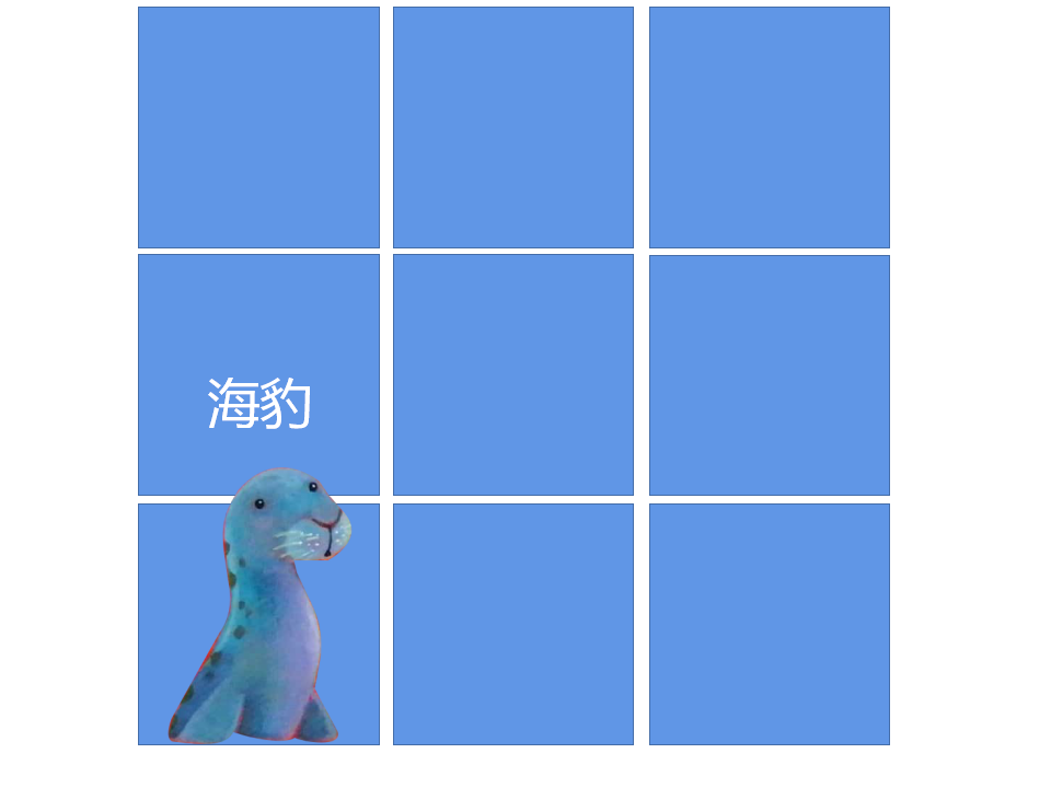 课件_17.png