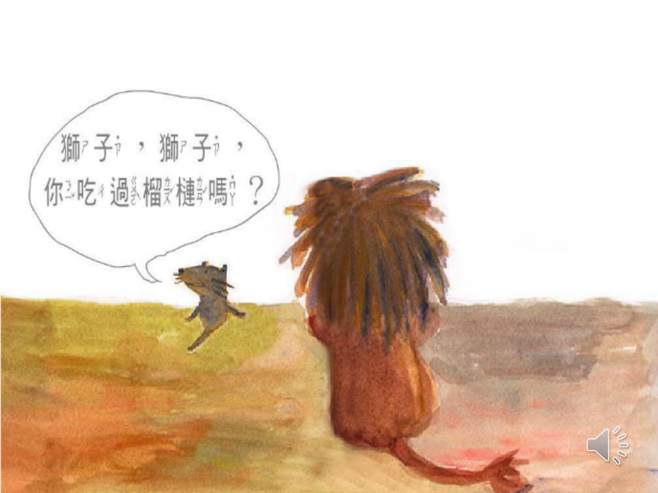 好想吃榴莲_04.png
