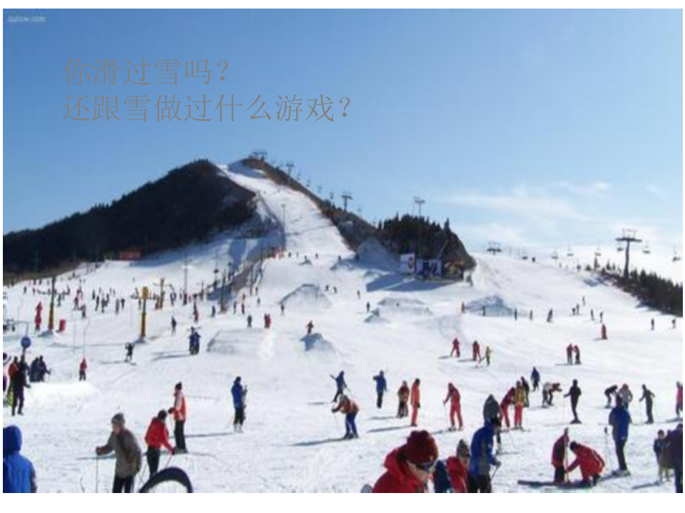 我们的祖国真大完整版_08.png